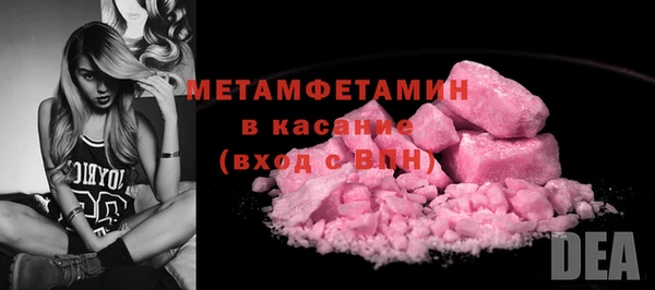 MDMA Богородск