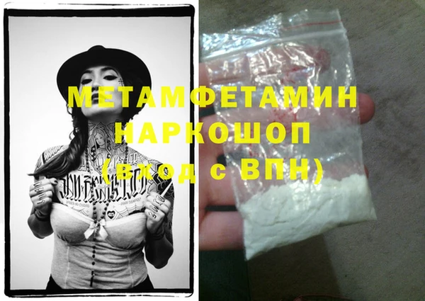 MDMA Богородск