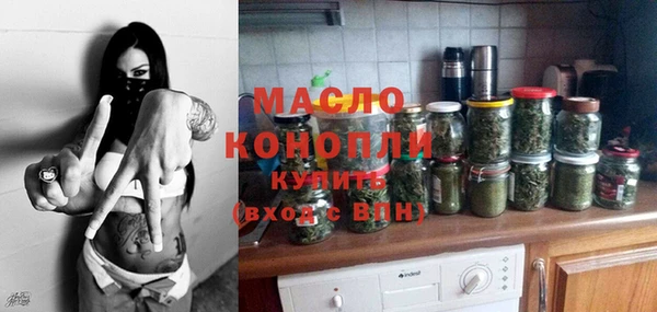 MDMA Богородицк