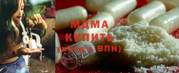 MDMA Богородск